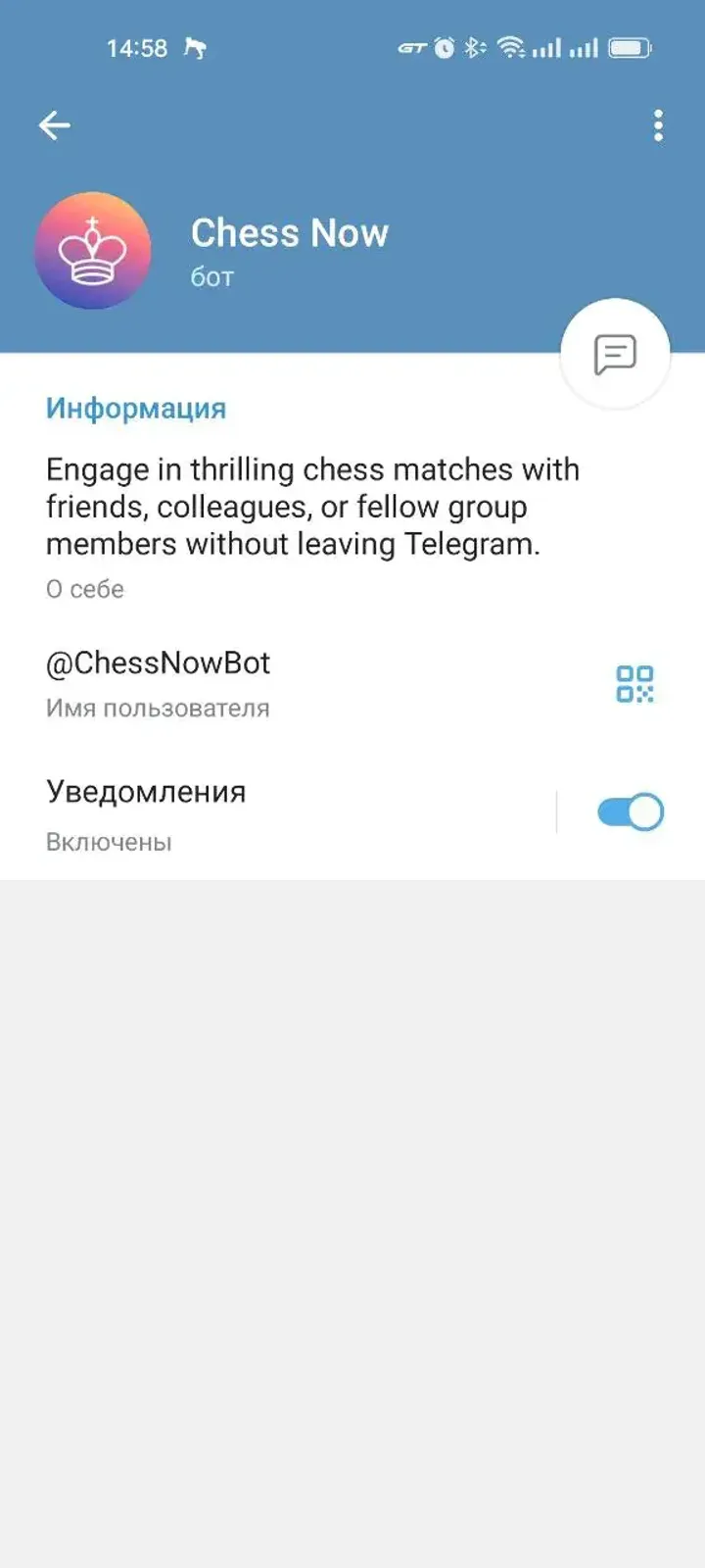 ChessNowBot Telegram Mini App